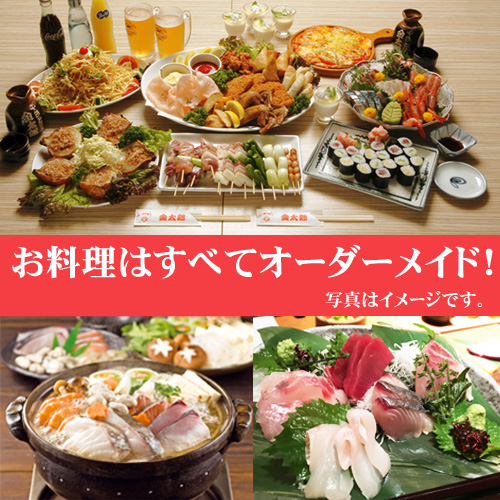 セクションイメージ:宴会料理